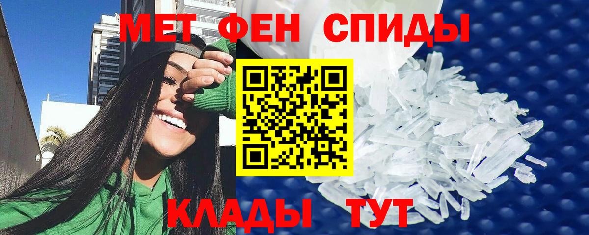 АМФ 97% Краснокаменск