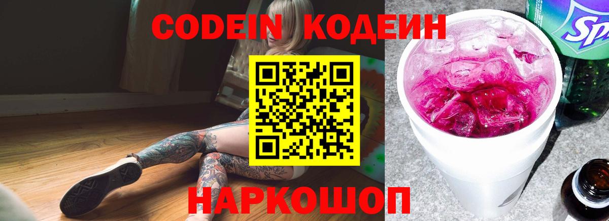 Краснокаменск  ГАШ  Меф МЯУ МЯУ кристаллы  Каннабис  Вход с VPN  Гашиш  Кокаин 