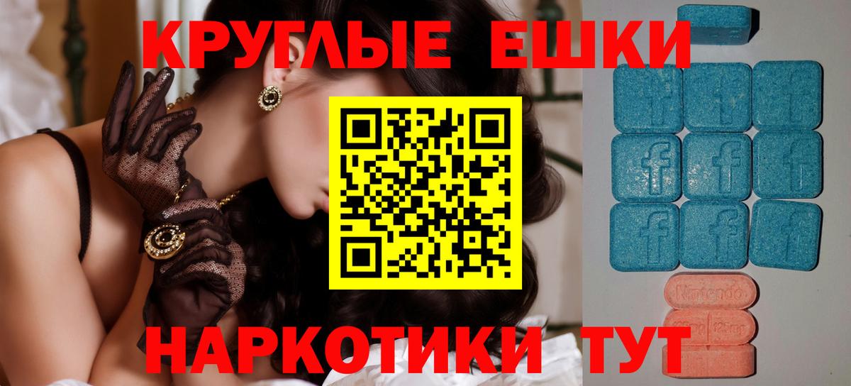 Краснокаменск  Ecstasy DUBAI  Вход с VPN 
