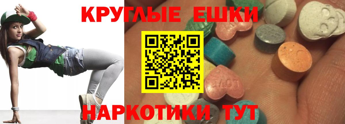 ЭКСТАЗИ mix Краснокаменск
