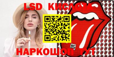 спиды Будённовск