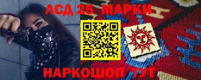 меф VHQ Железноводск