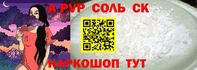 спиды Будённовск