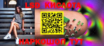 спиды Будённовск