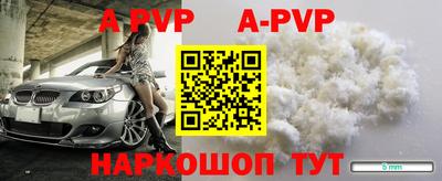спиды Будённовск