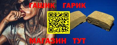 спиды Будённовск