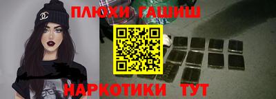 спиды Будённовск